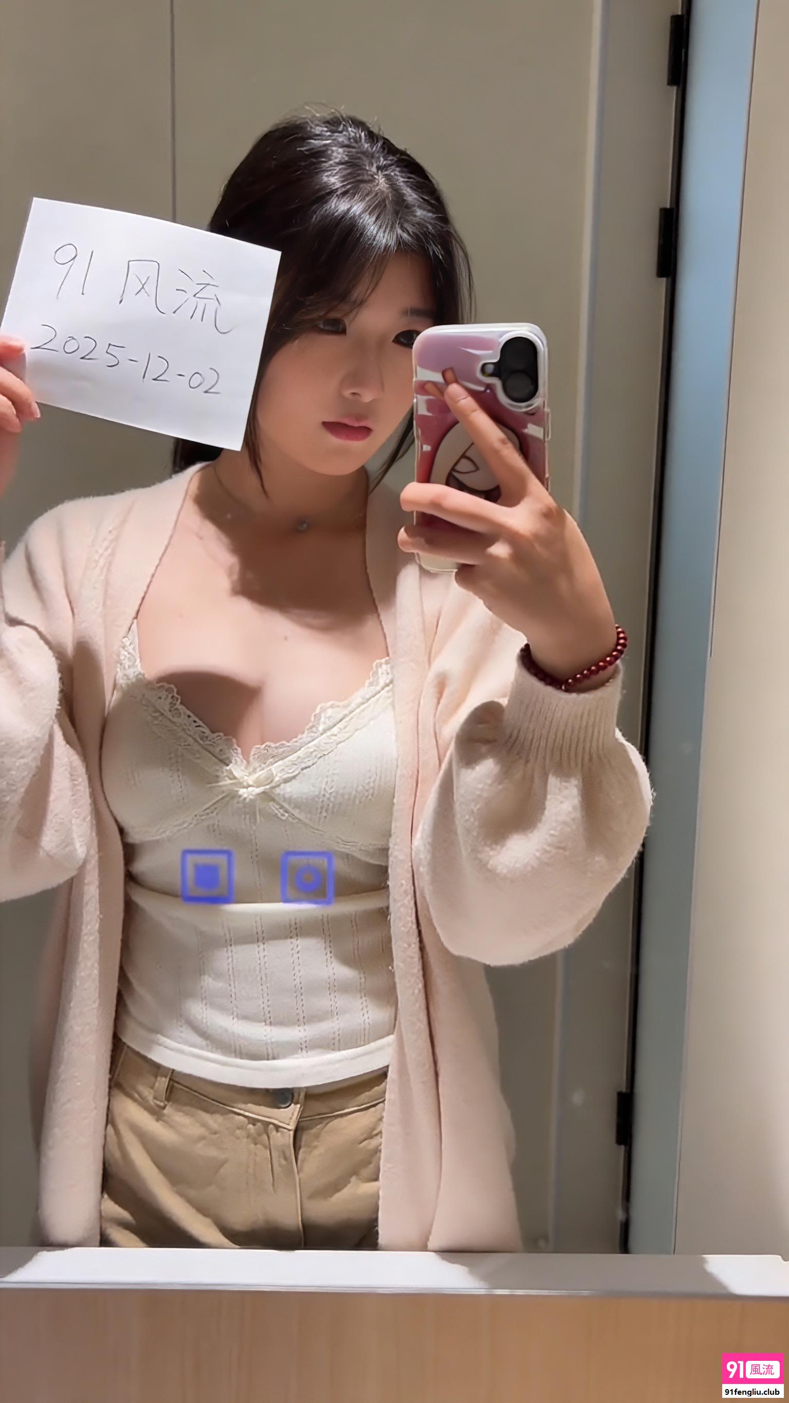 学生妹依依
